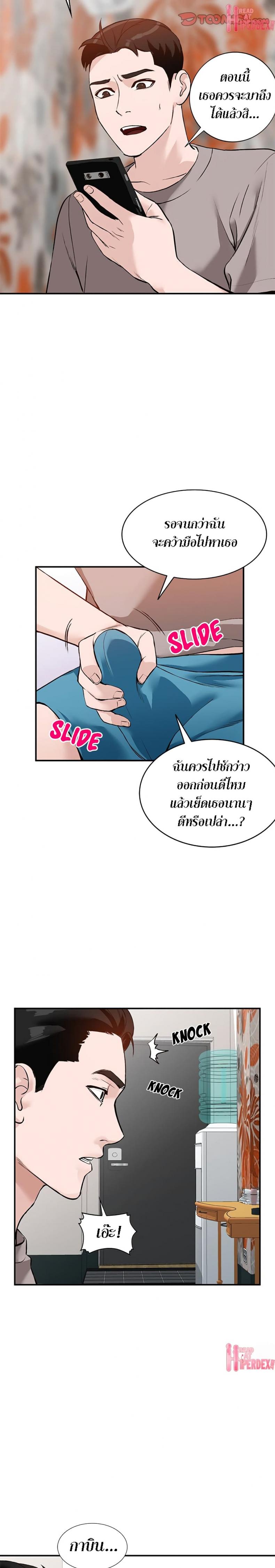 page-20
