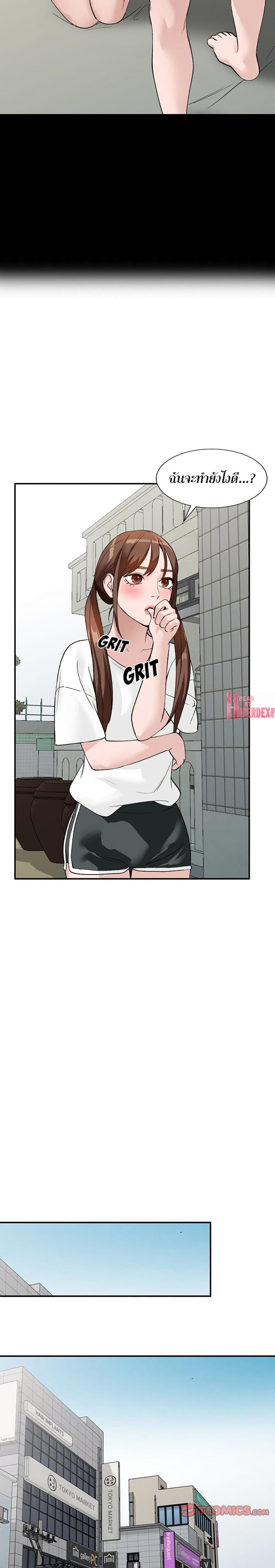 page-17