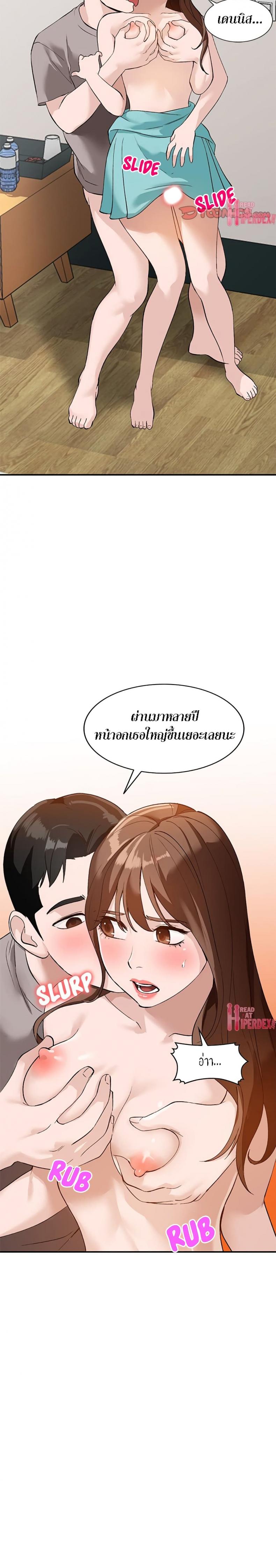 page-25