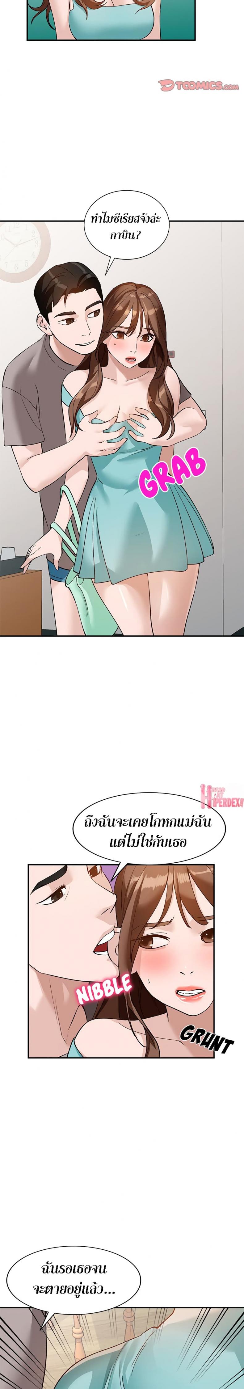 page-22