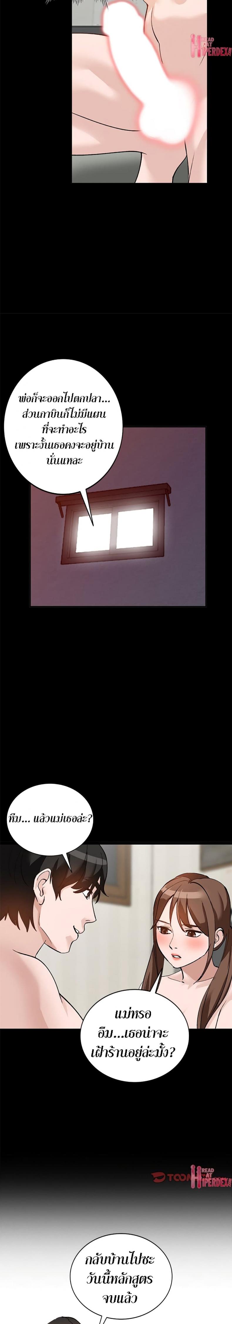 page-14