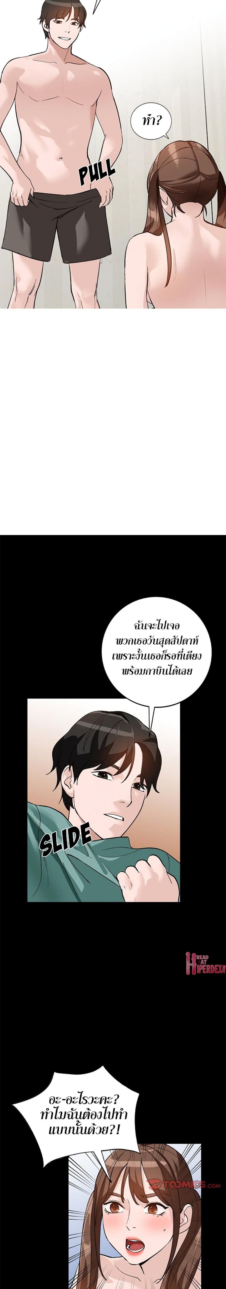page-15