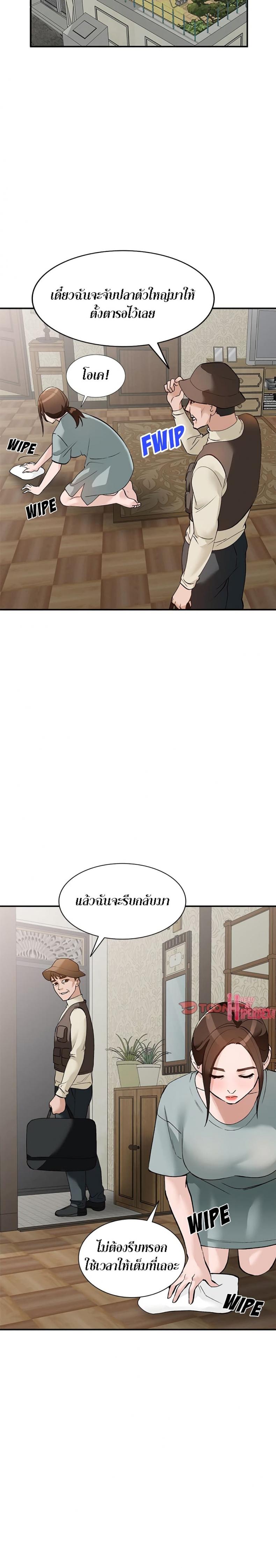 page-4