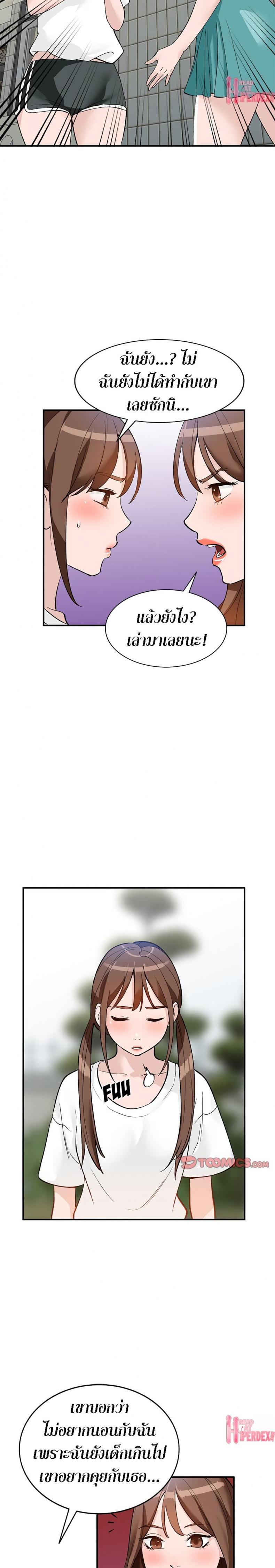 page-8