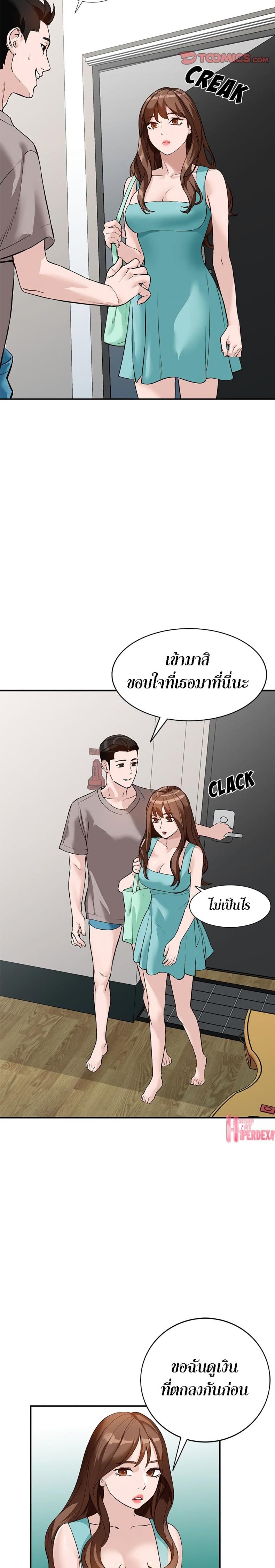 page-21