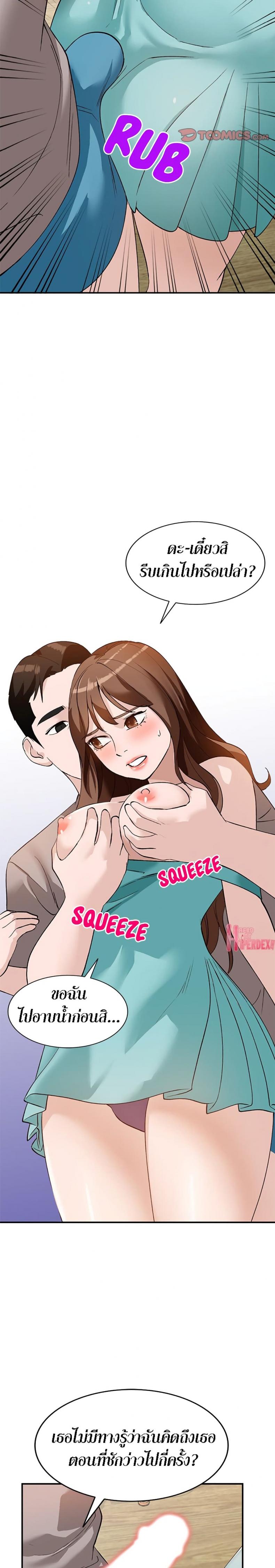 page-23