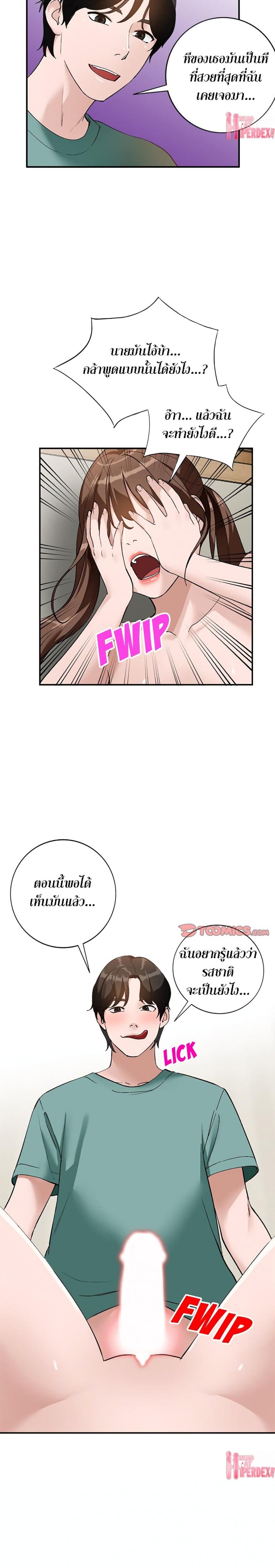 page-2