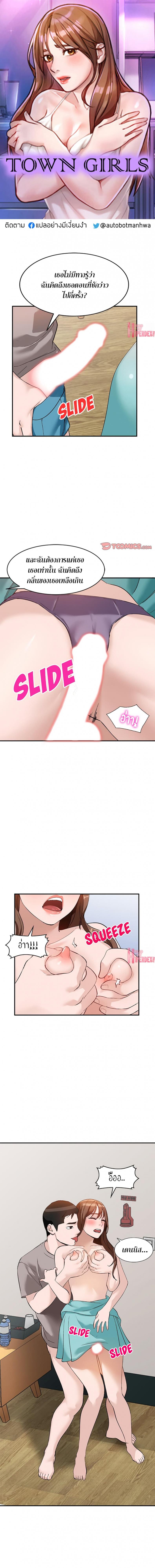 page-1