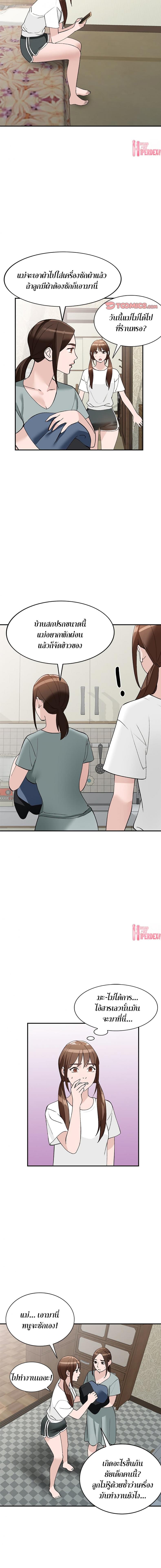 page-11