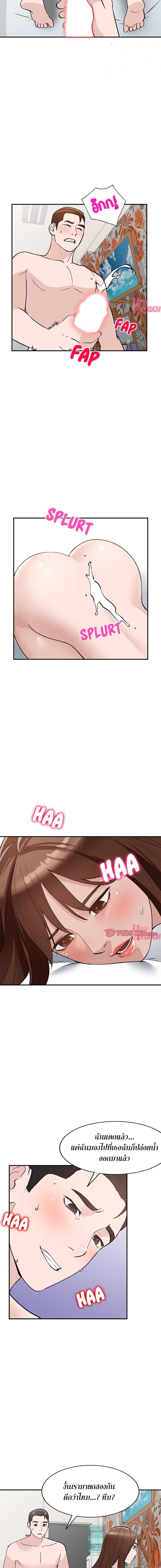 page-7
