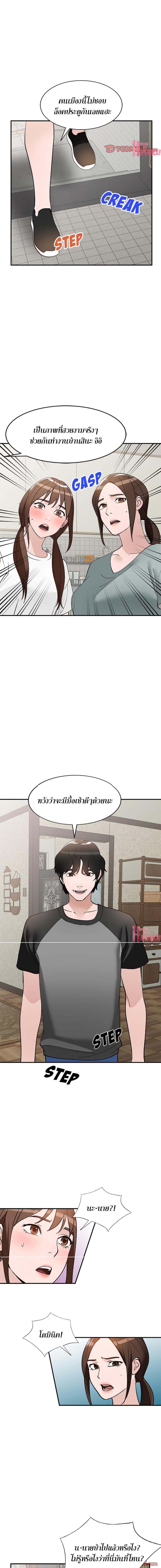 page-12
