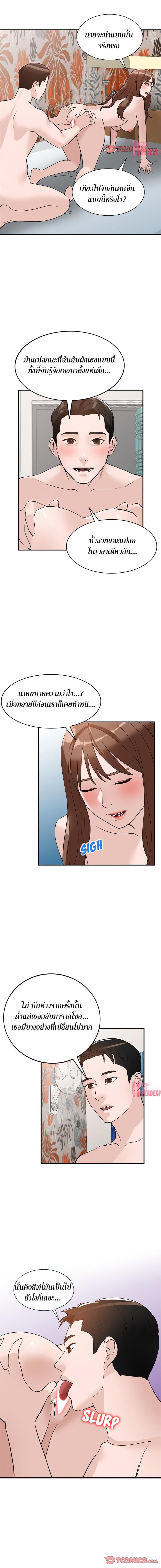 page-3