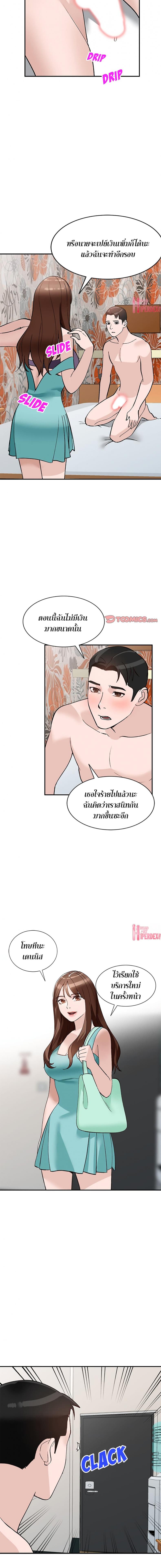 page-9