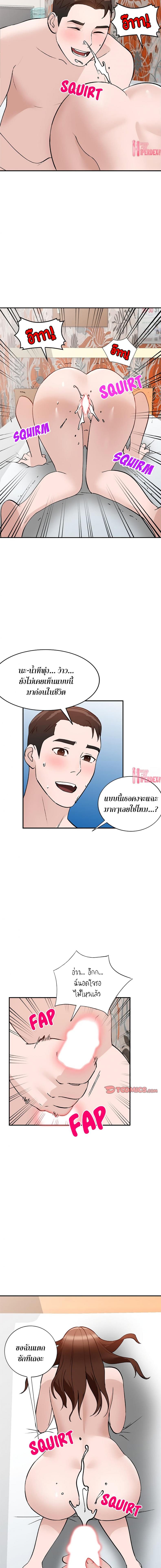 page-6