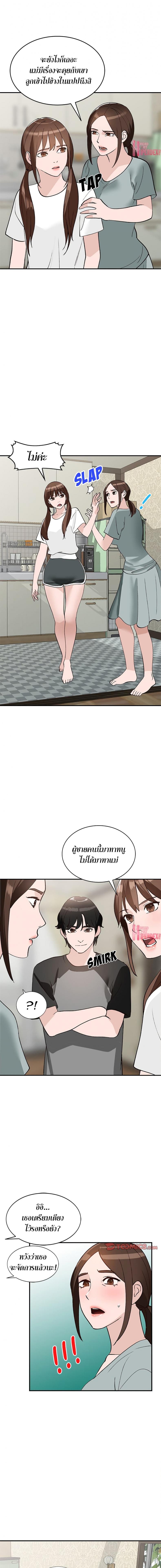 page-14