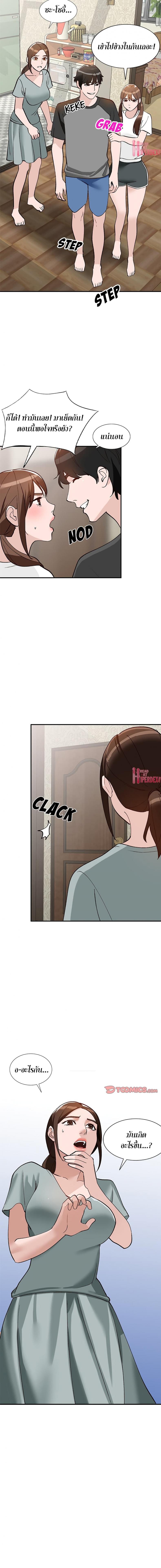 page-15
