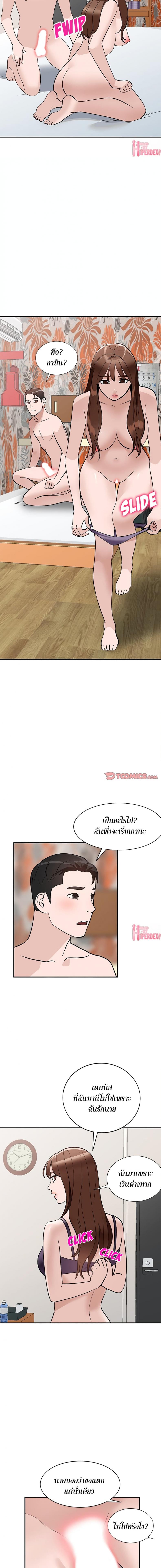 page-8
