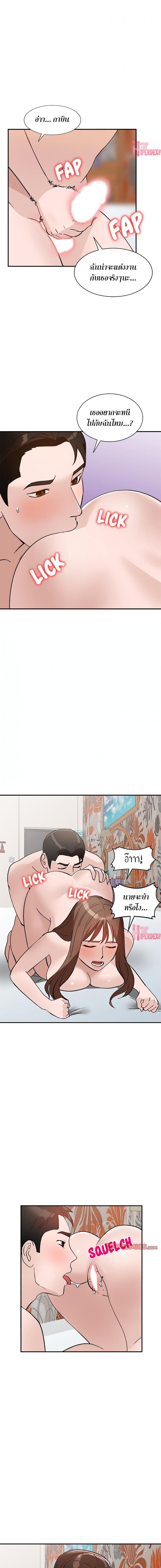 page-5