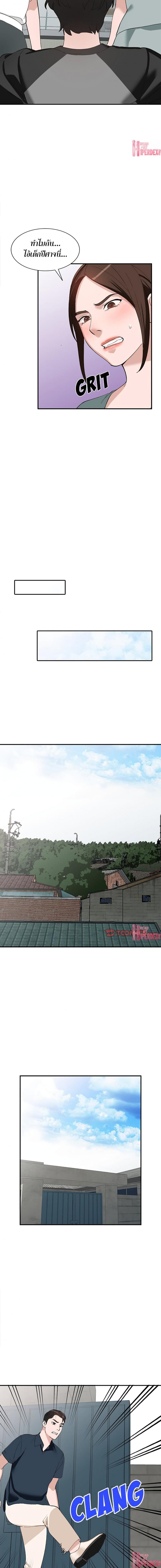 page-7