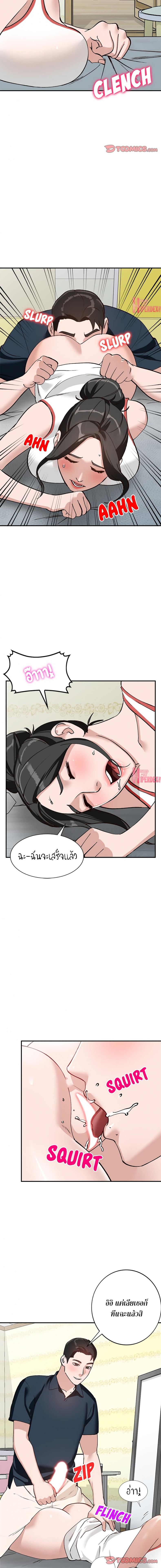 page-12