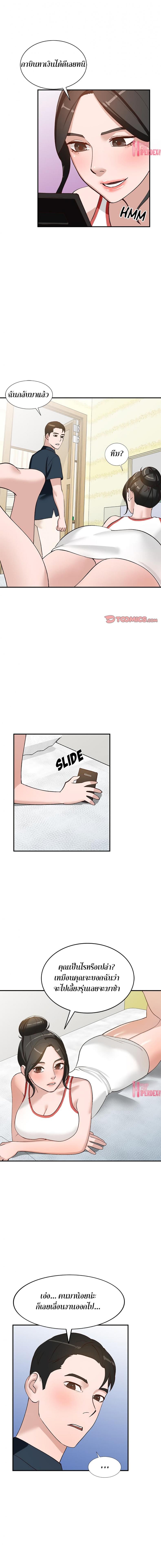 page-9