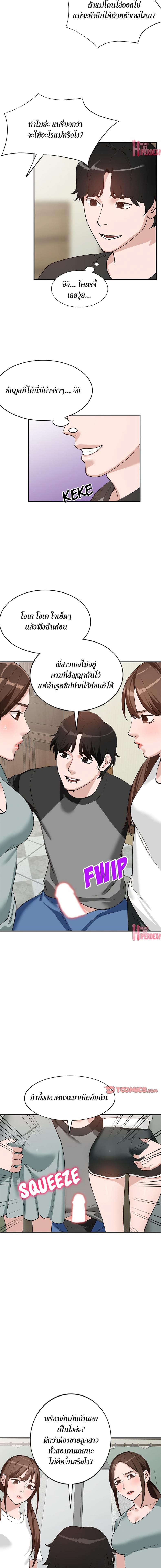 page-6