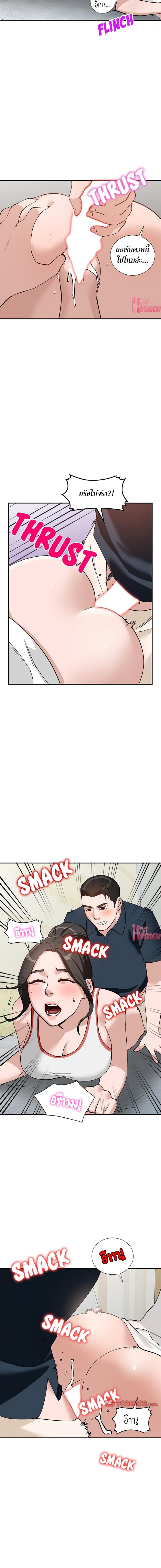 page-13