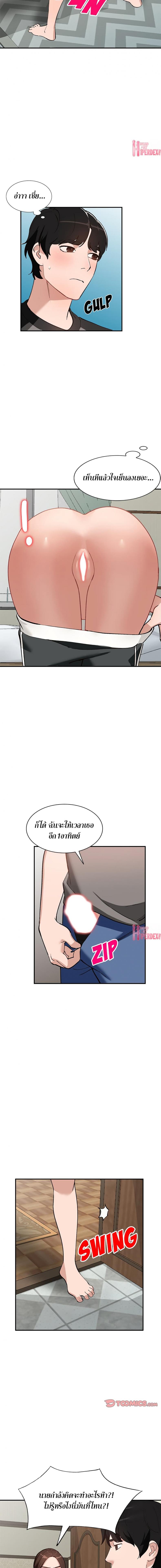 page-4