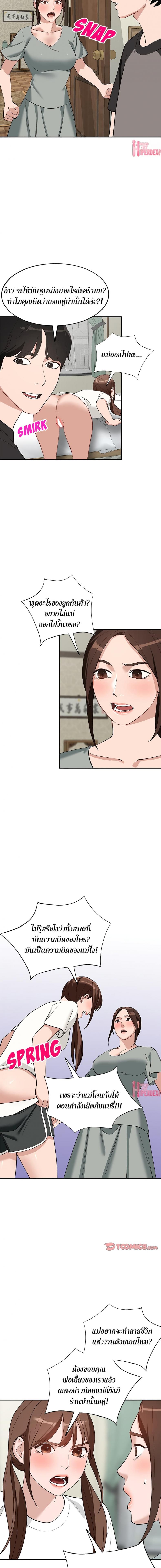 page-5