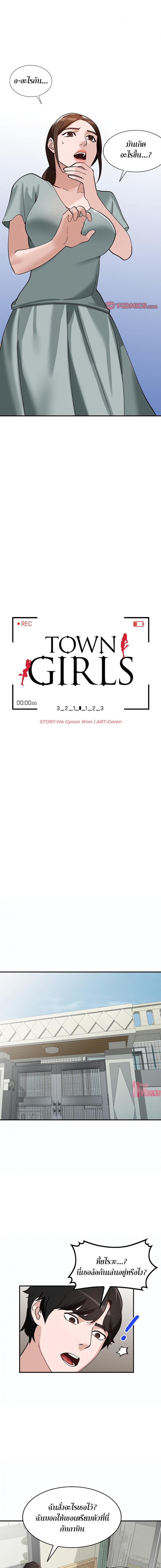 page-2
