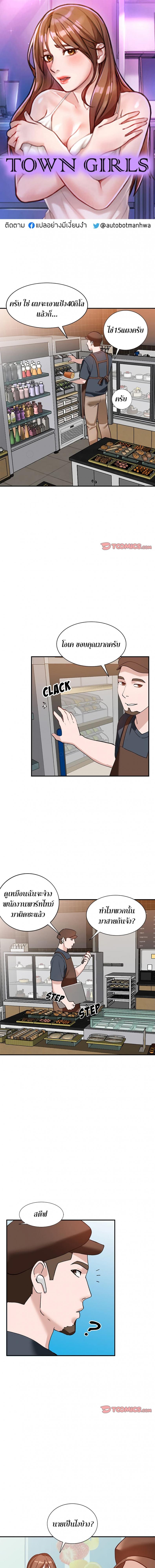 page-1