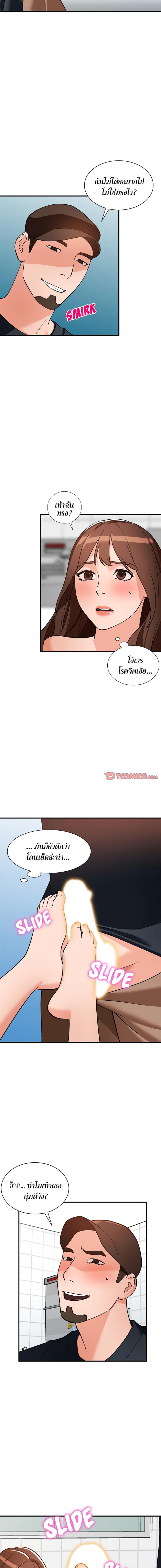 page-11