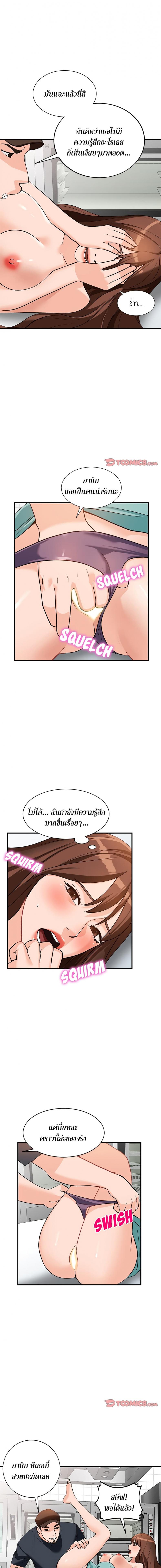 page-7