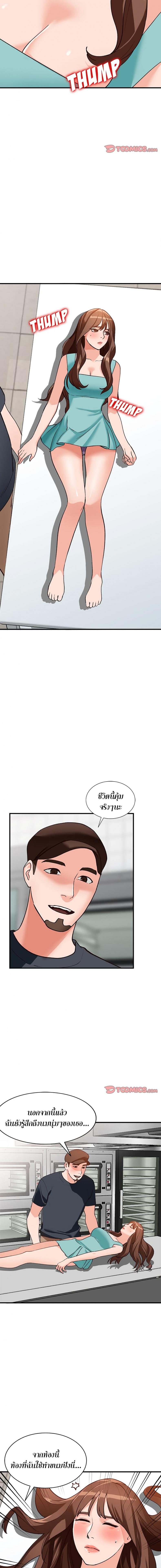 page-3