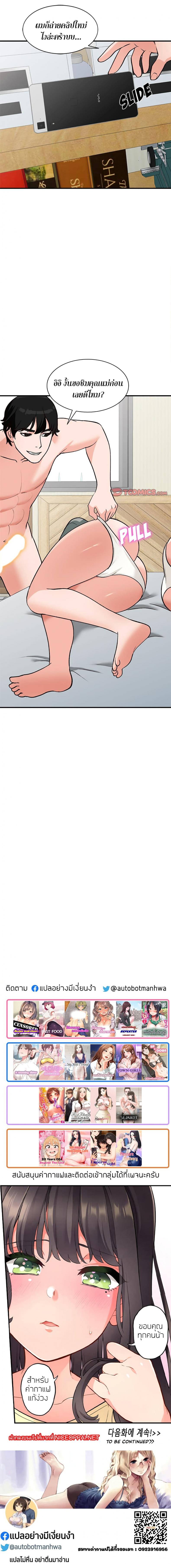 page-16
