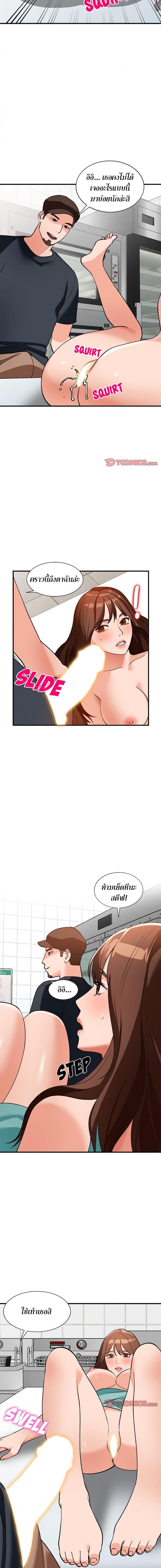 page-10