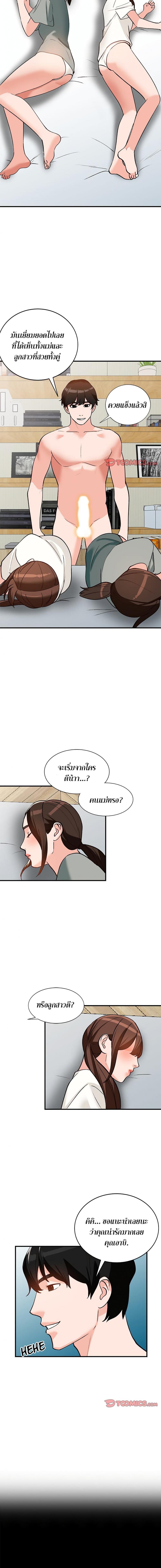 page-13