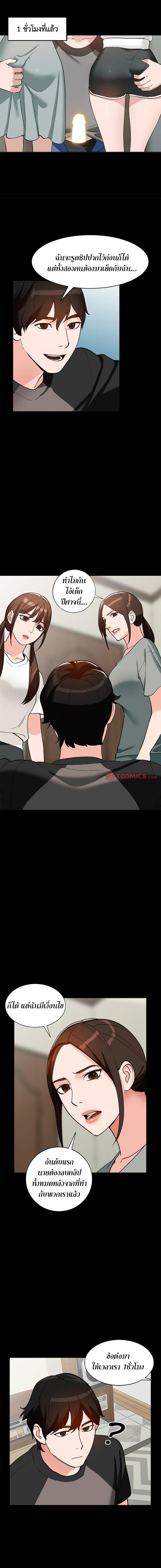page-14