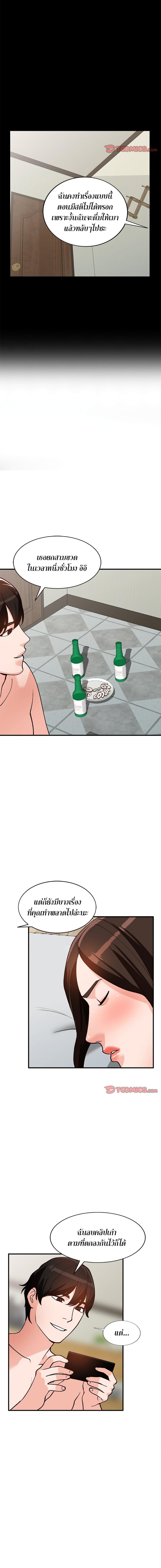 page-15