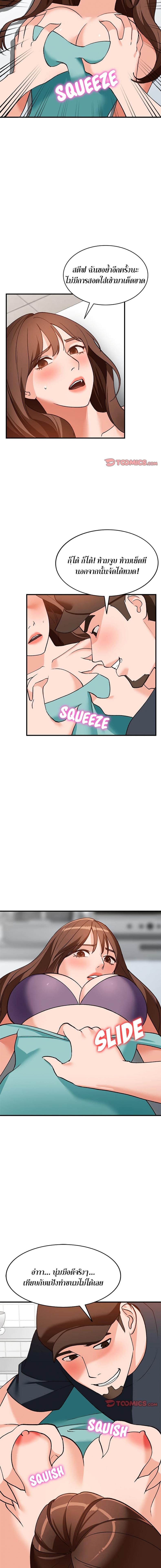 page-4
