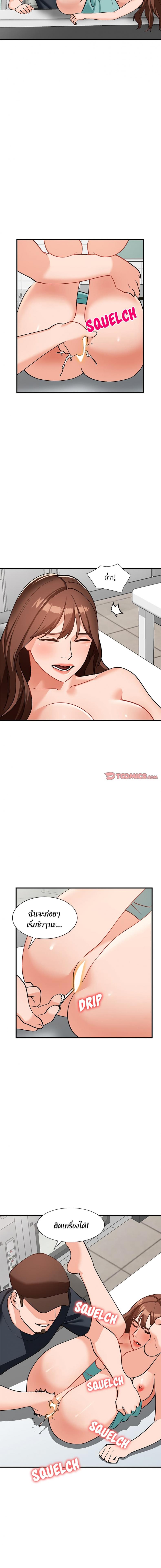 page-8