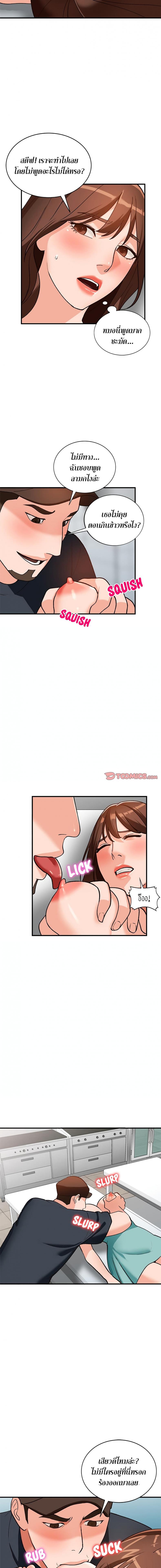 page-5