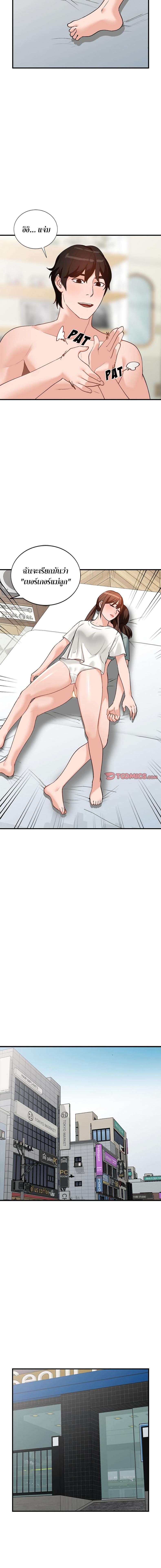 page-11