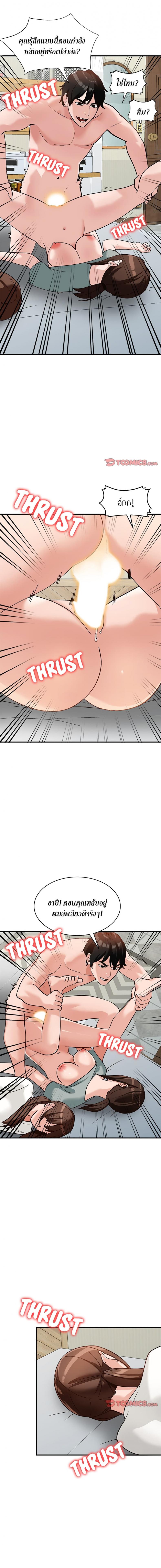 page-7