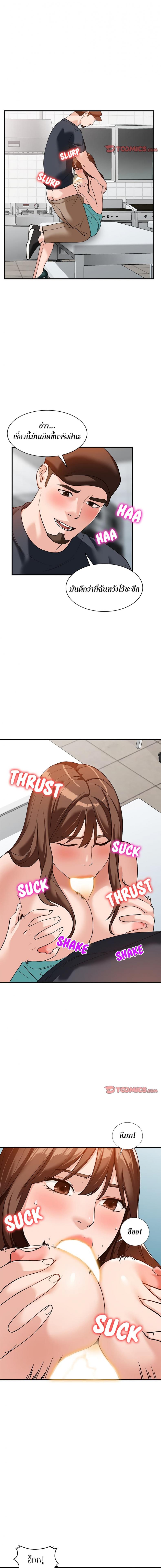 page-12