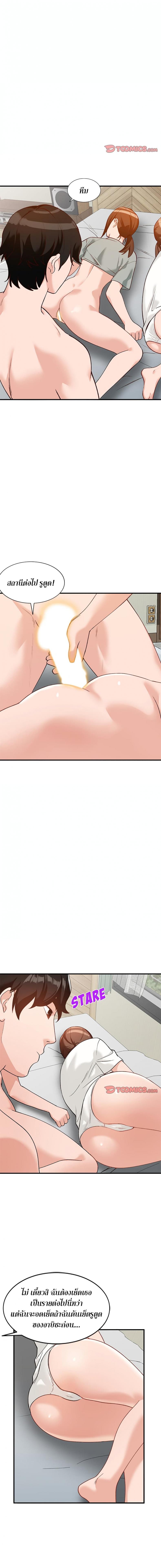 page-9