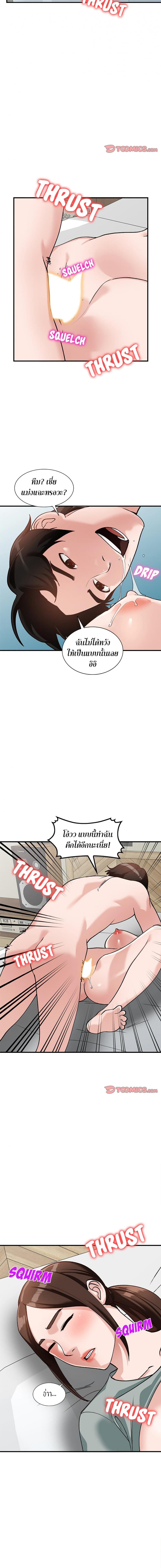 page-6