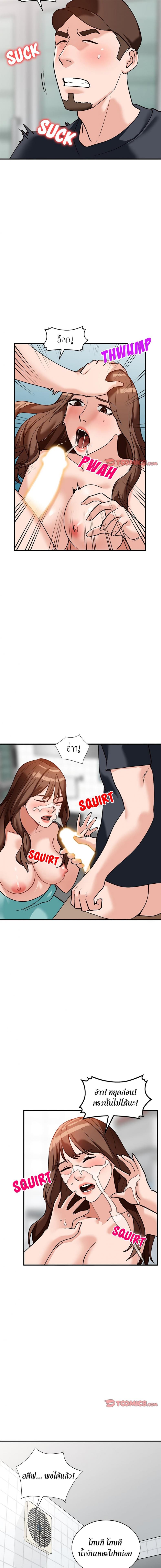 page-13