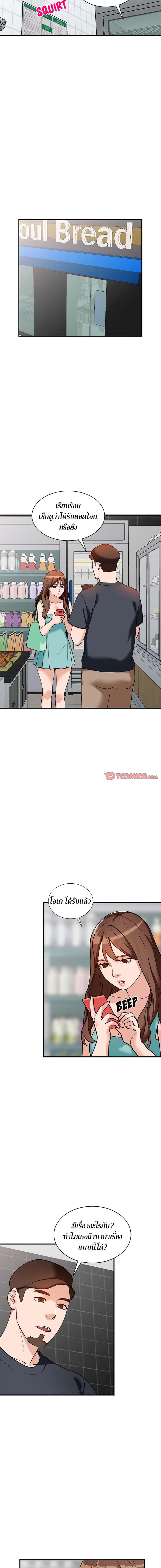 page-14