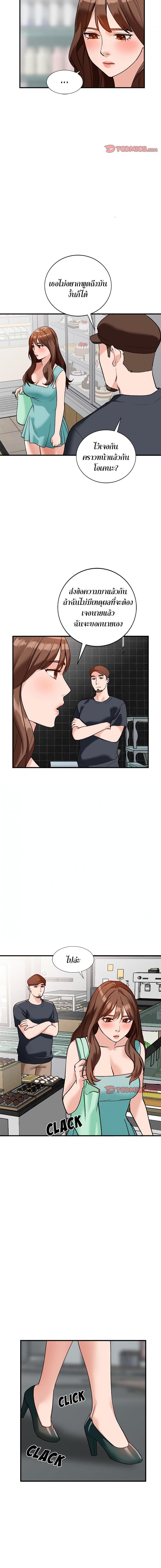 page-15
